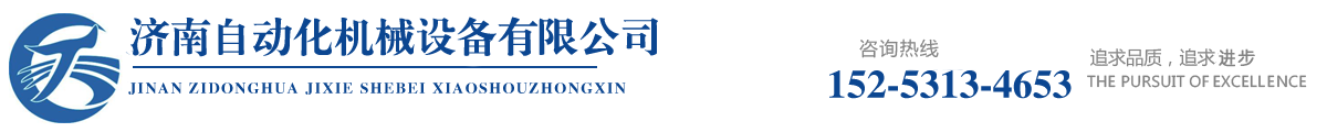 天津福特源升降機械有限公司